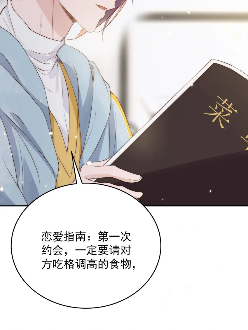 022 指南 第52页