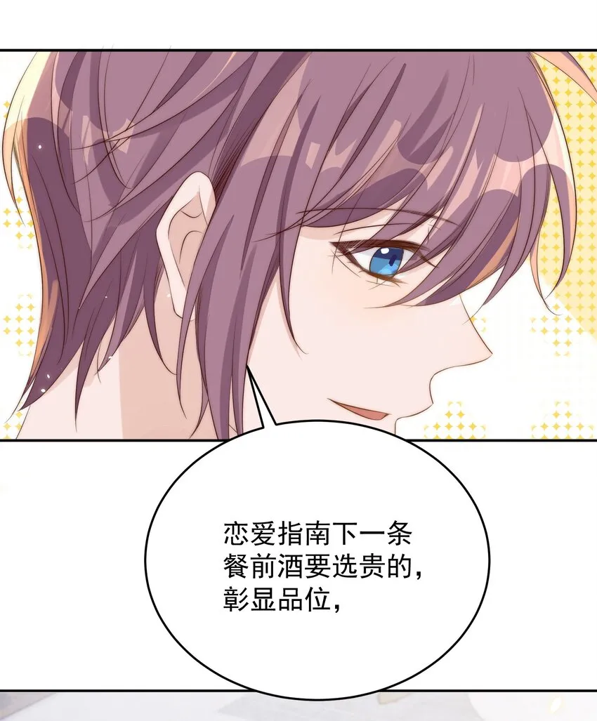 022 指南 第53页