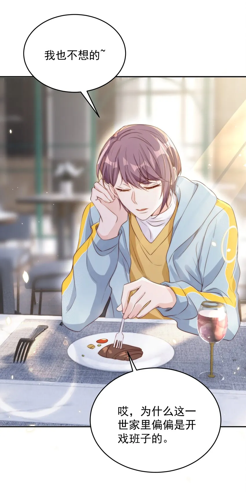 023 合影 第17页
