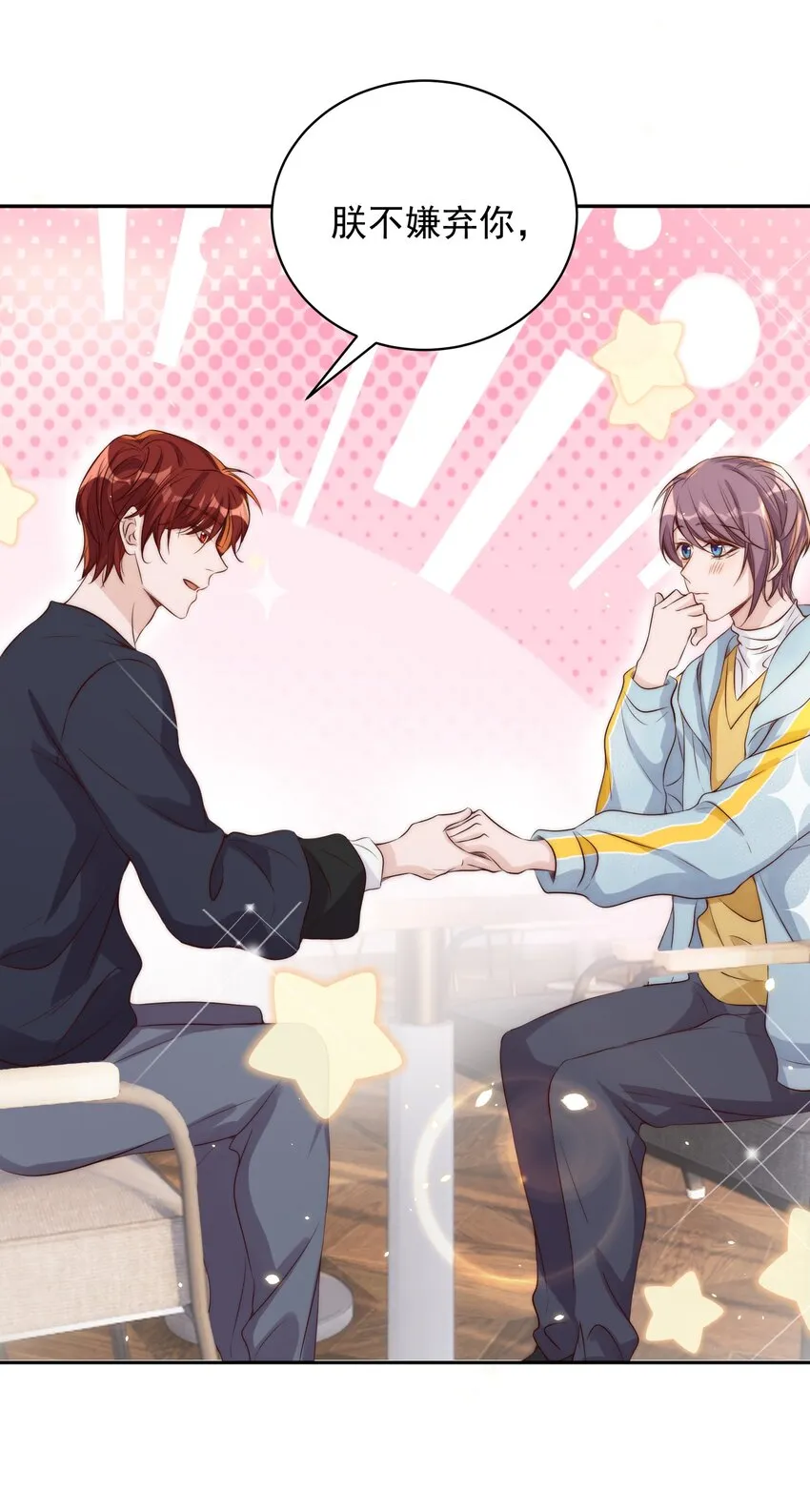 023 合影 第21页
