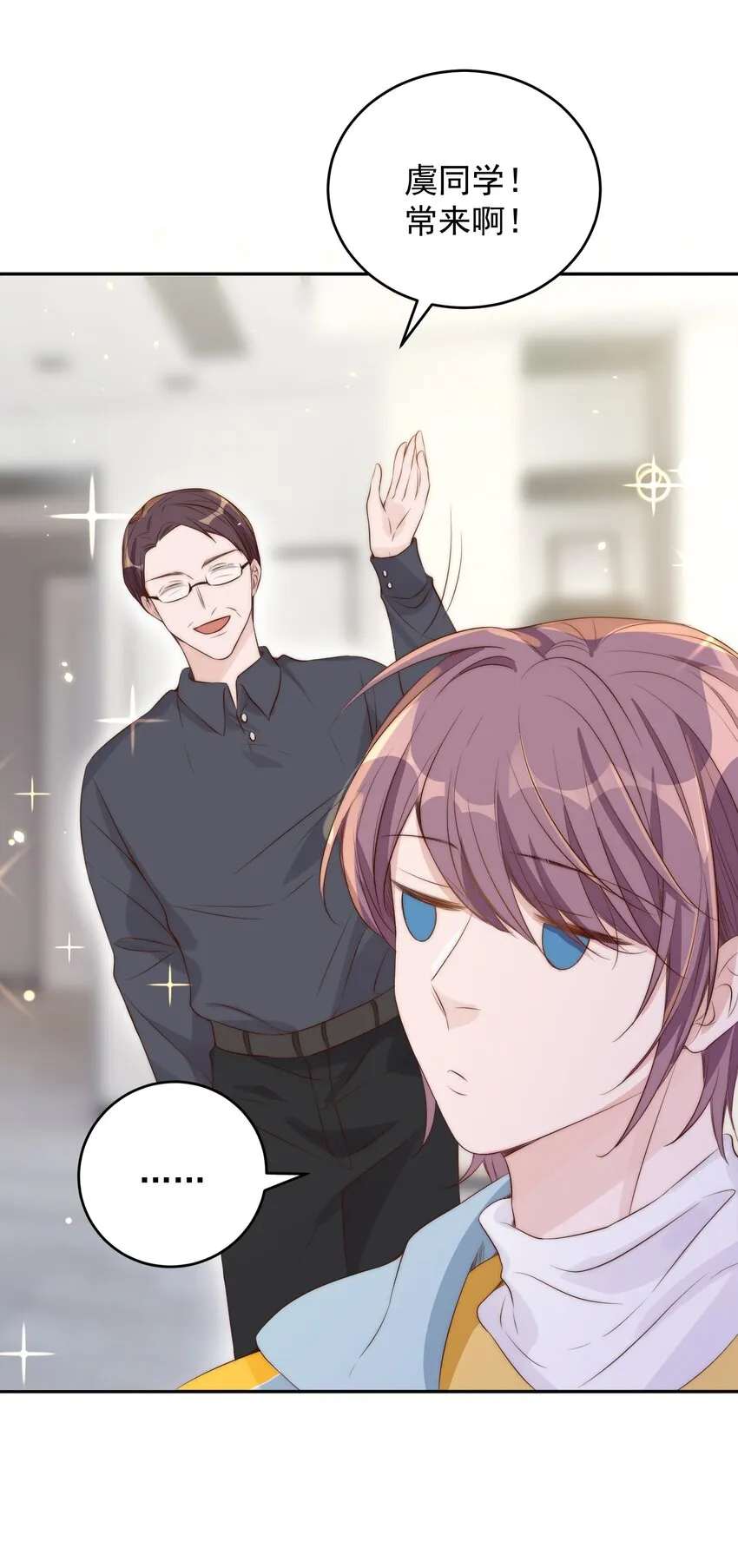 024 攀附 第28页