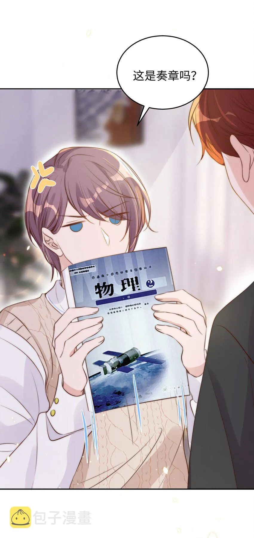 025 竞选 第12页