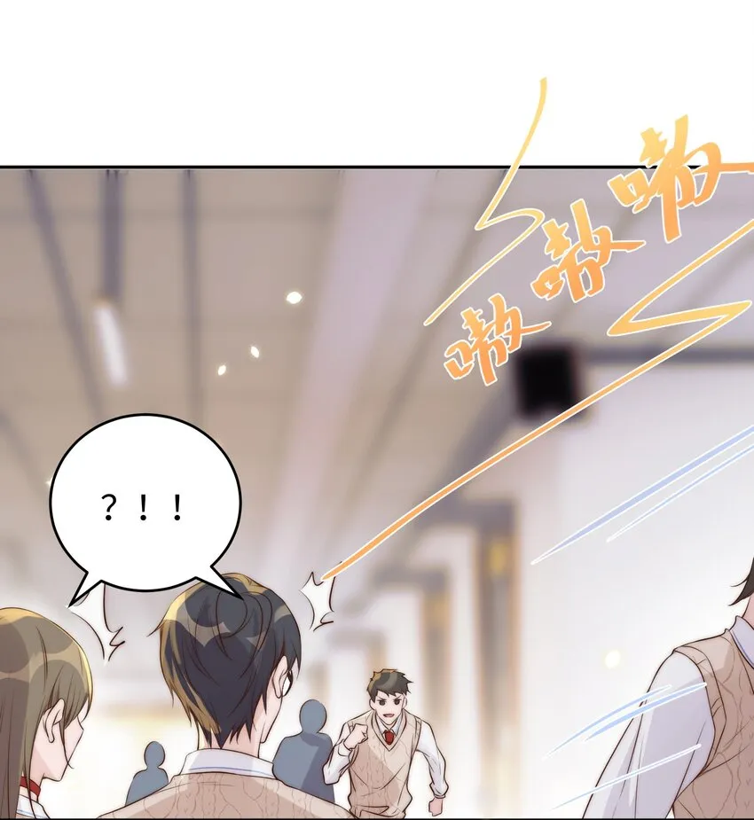 025 竞选 第24页