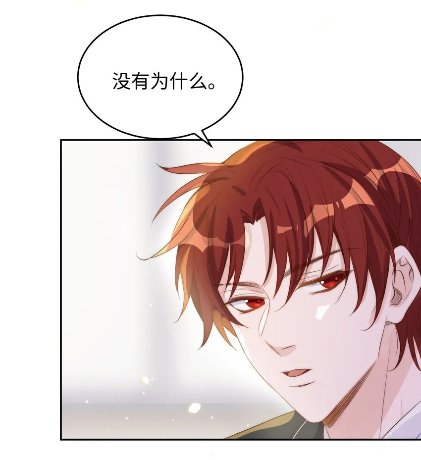 025 竞选 第32页