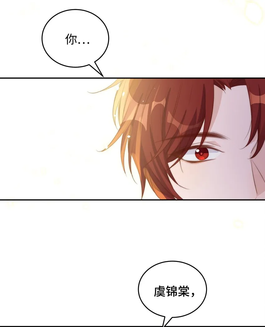 025 竞选 第36页