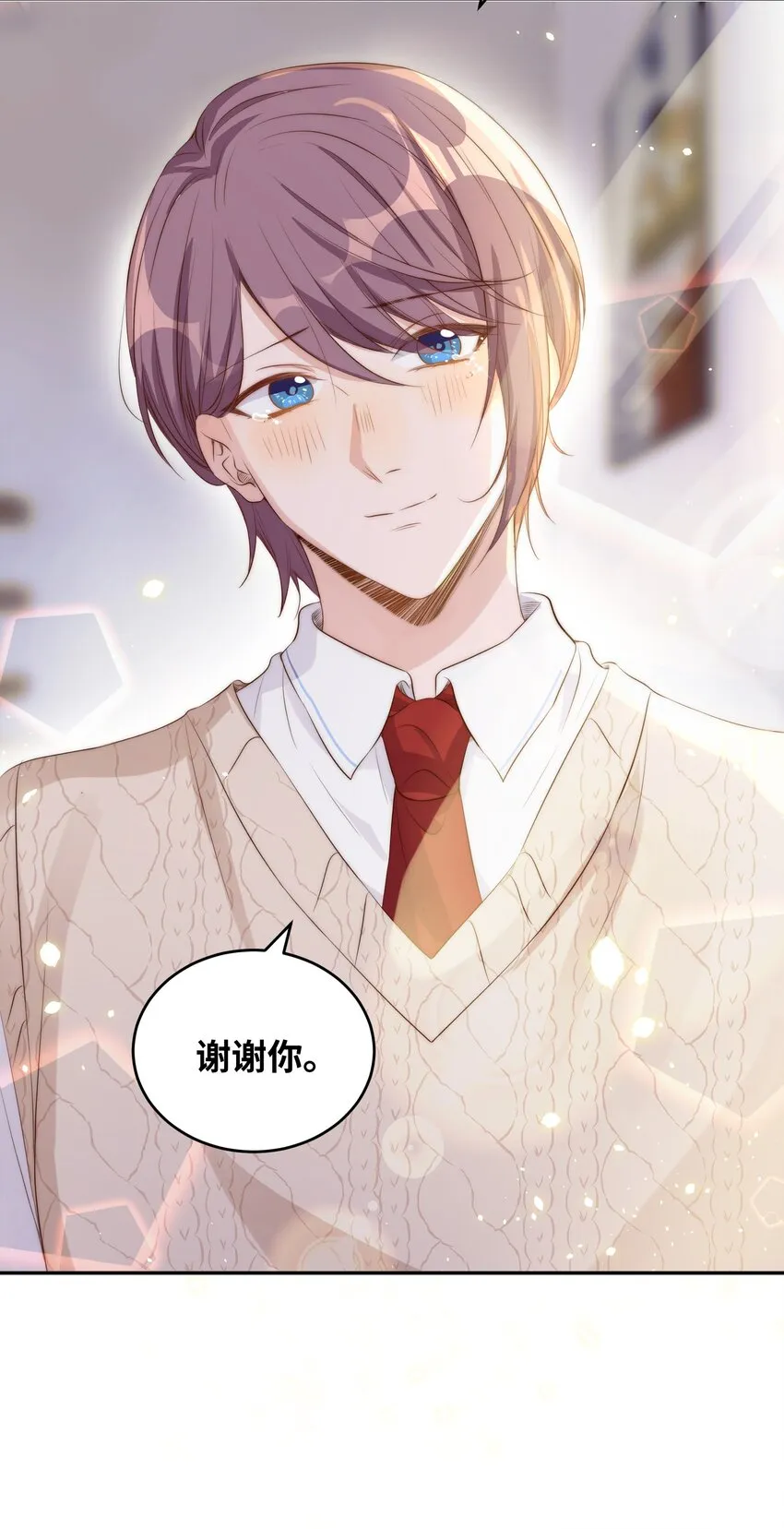 025 竞选 第37页