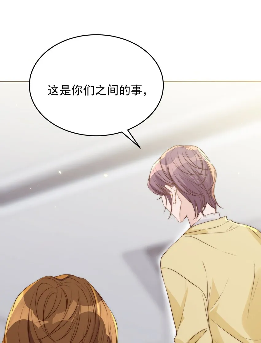029 阴谋 第22页