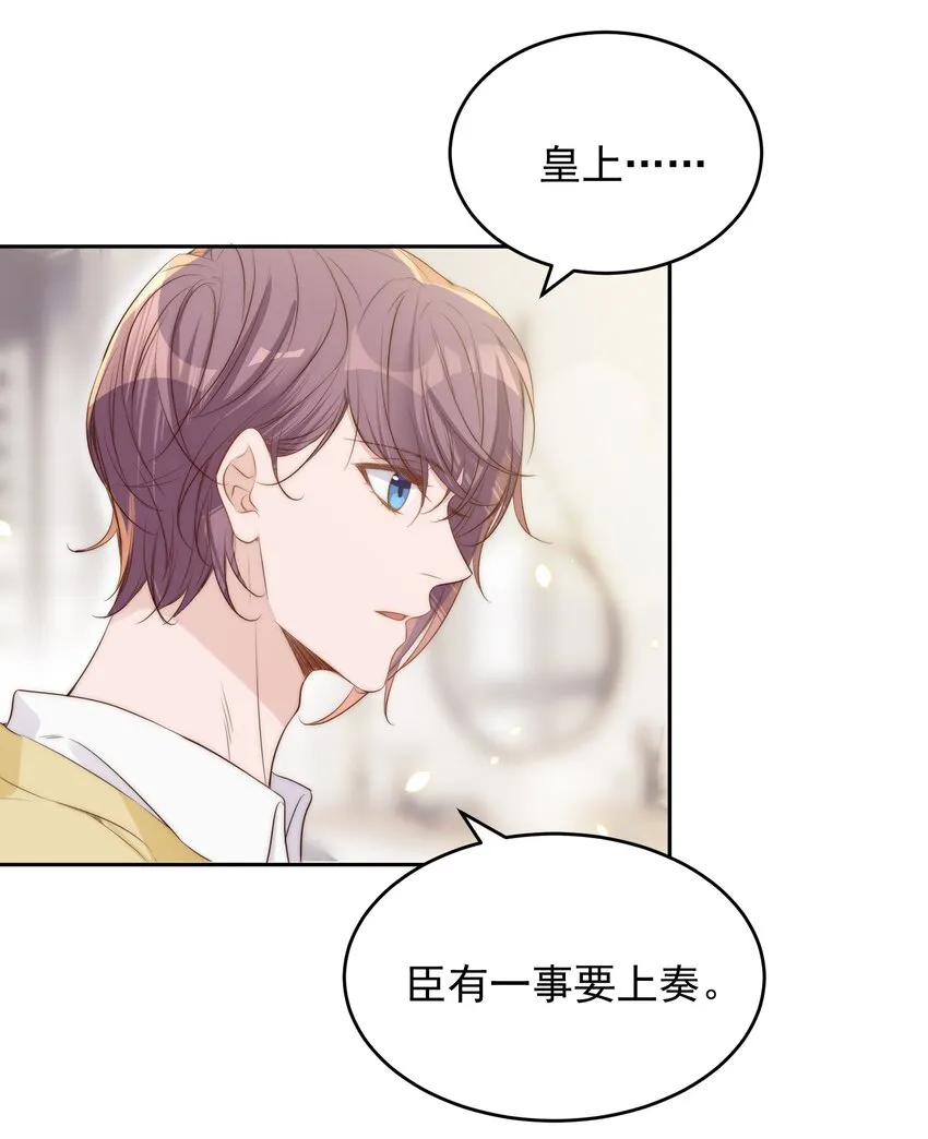 030 名字 第12页