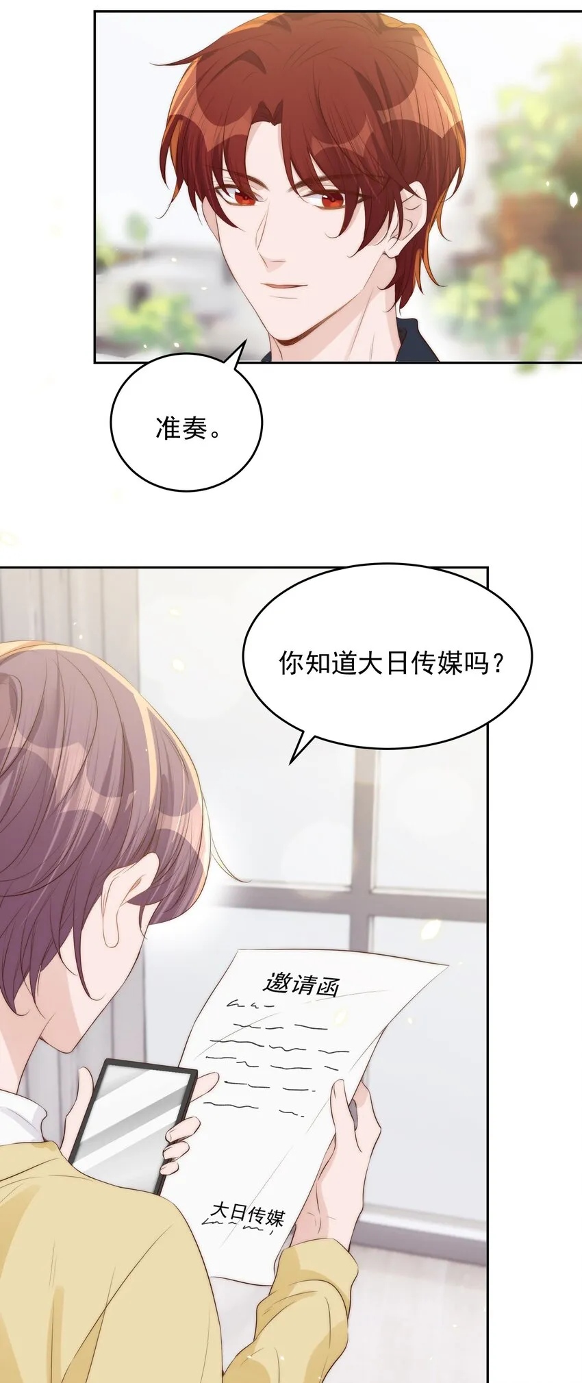 030 名字 第13页