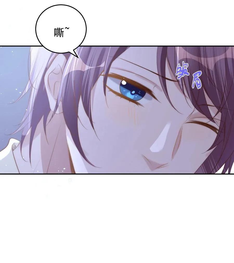 032 心疼 第14页
