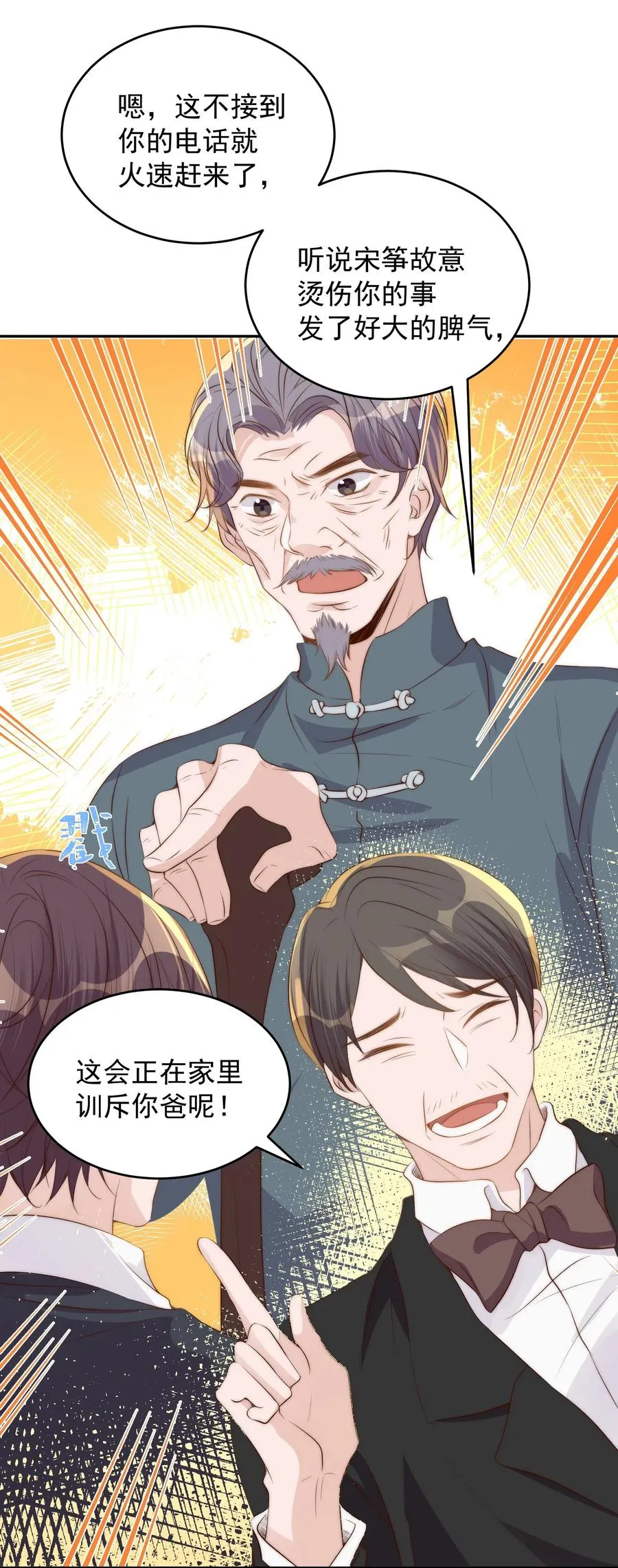033 洗头 第27页