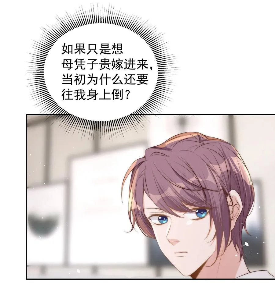 036 流产 第21页