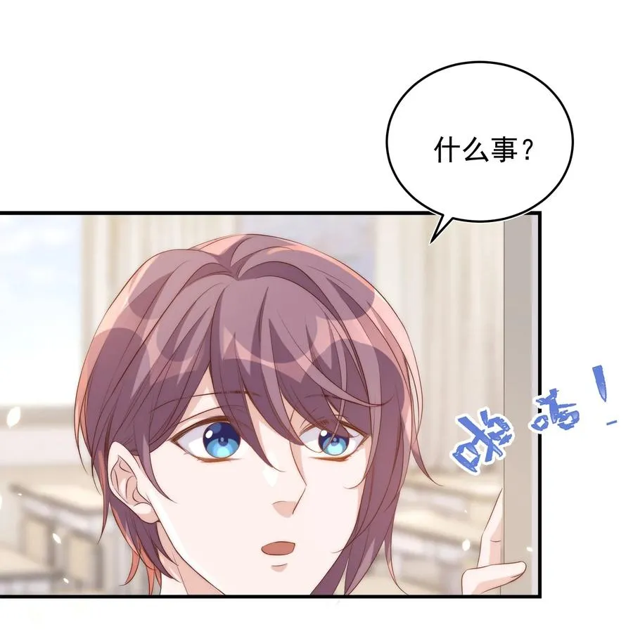 054 情书 第12页