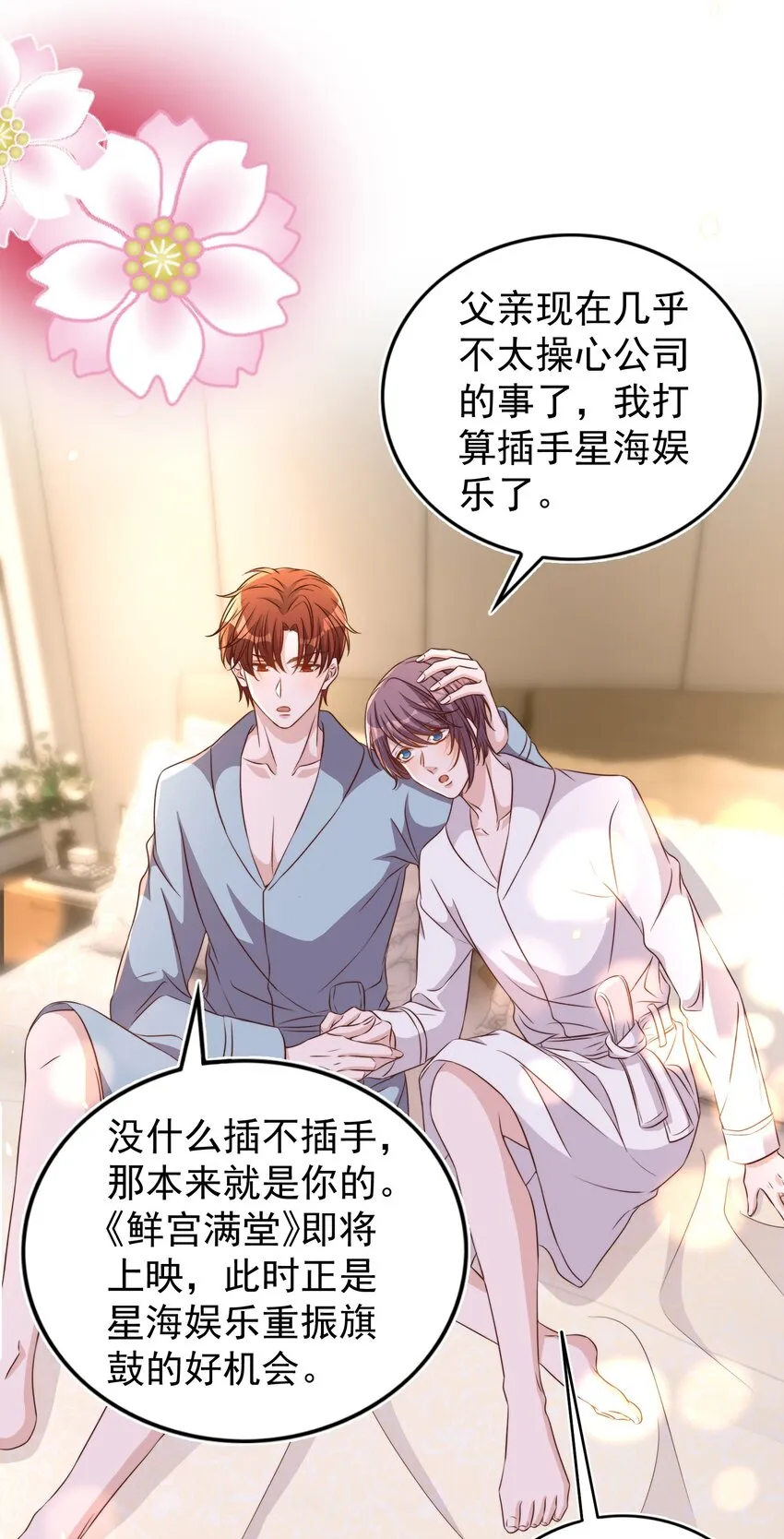 100 上任 第9页