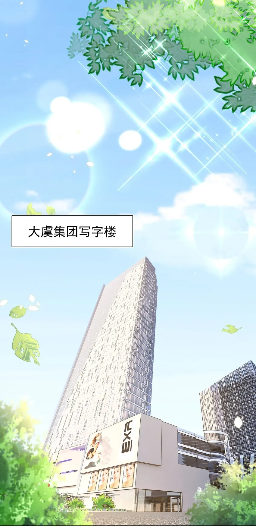 097 专属 第25页