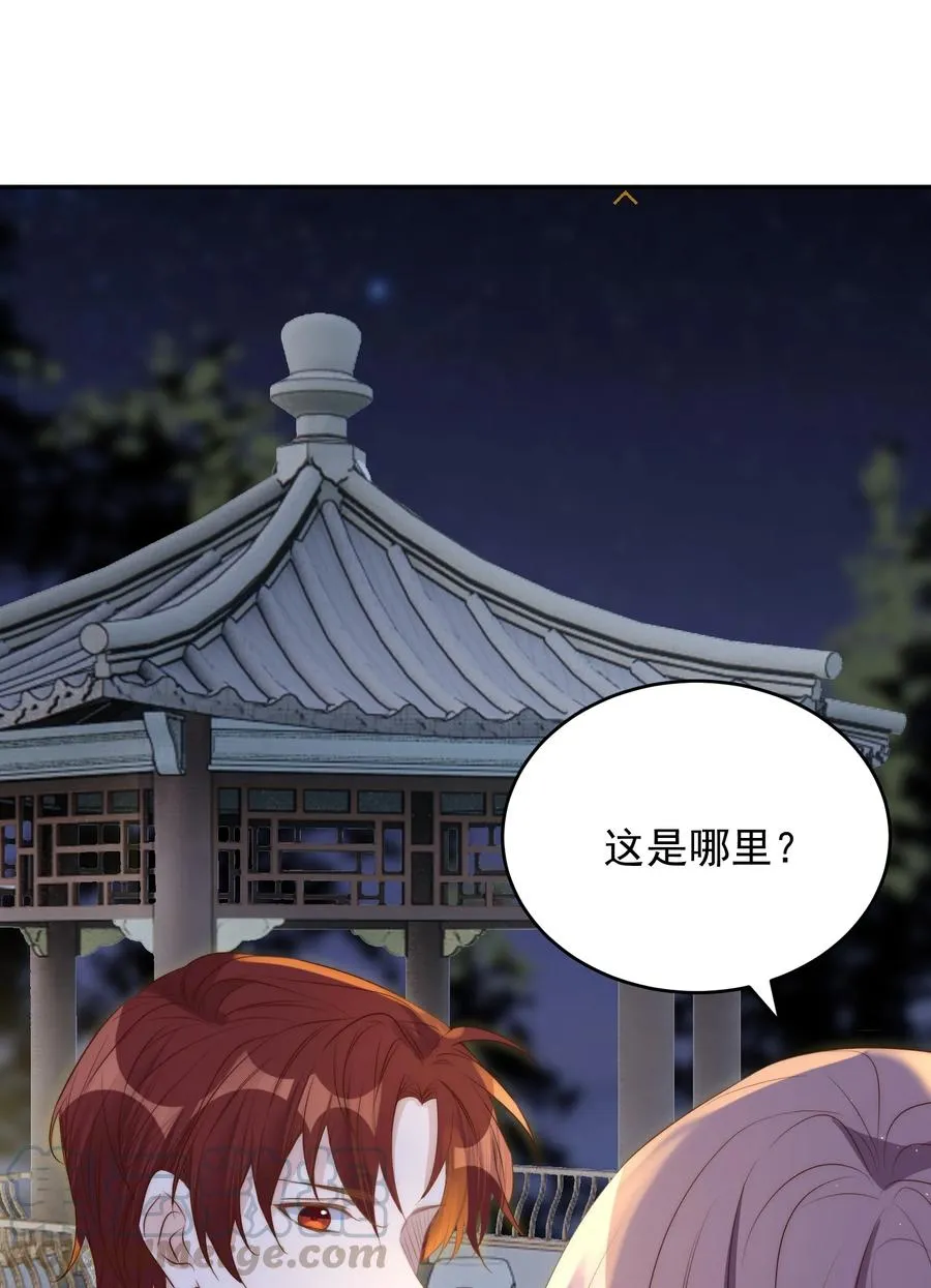 044 吹箫 第7页