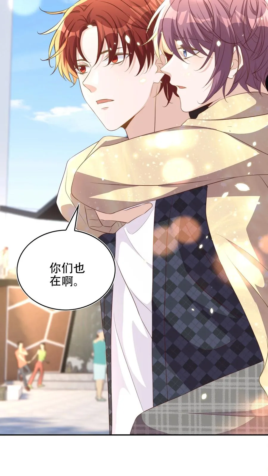 069 巧遇 第23页