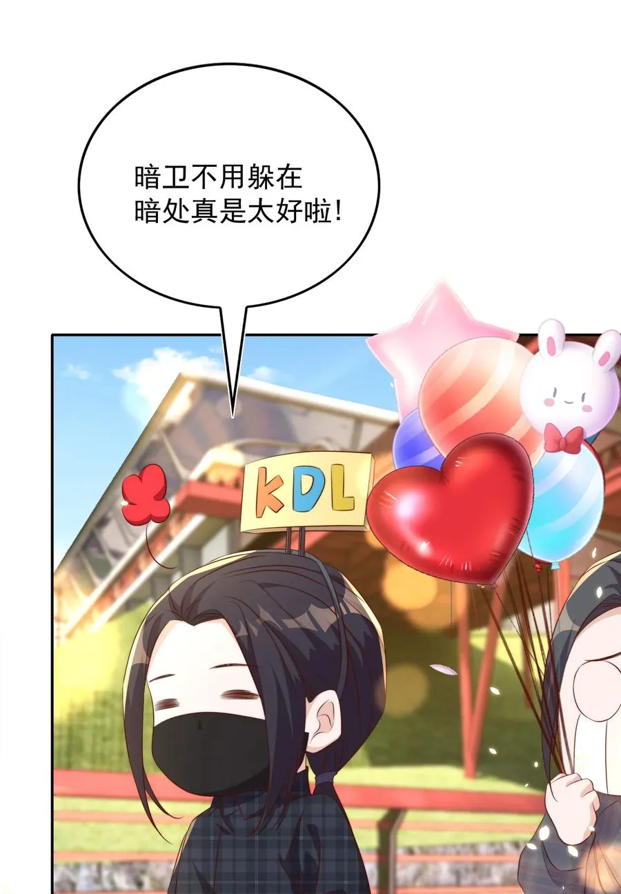 068 公公 第26页