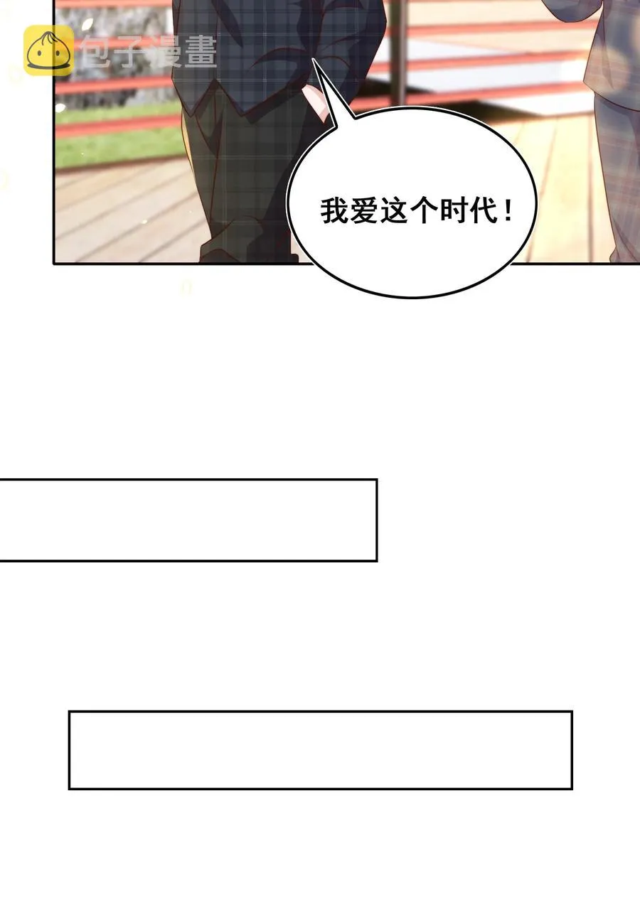 068 公公 第27页