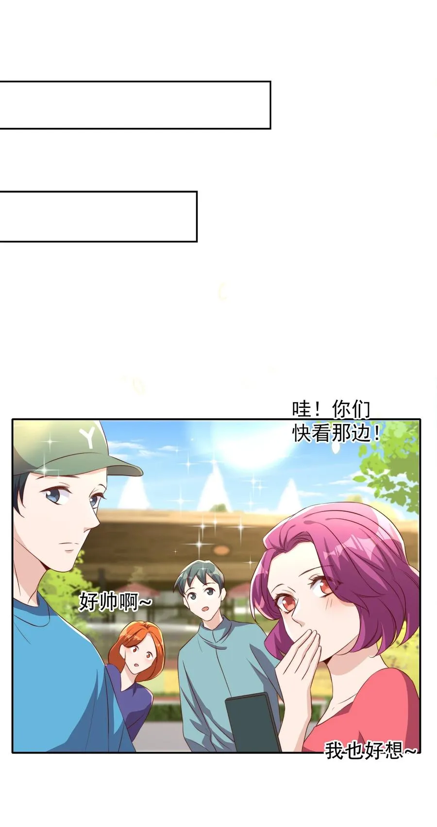 068 公公 第42页