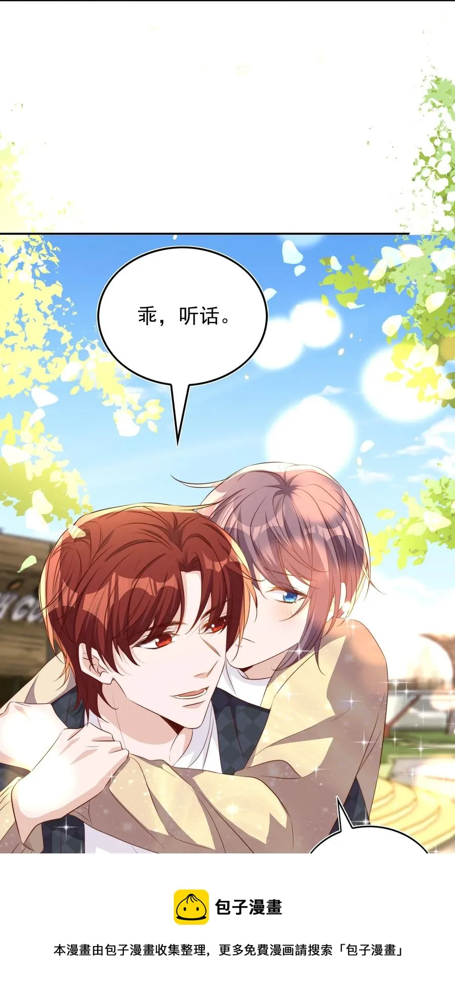 068 公公 第45页