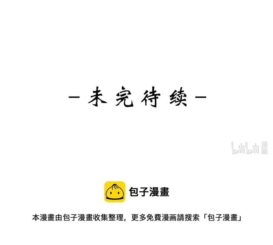 068 公公 第47页