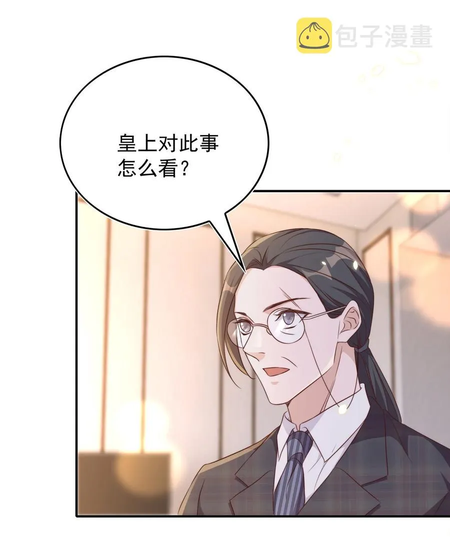070 表演 第14页