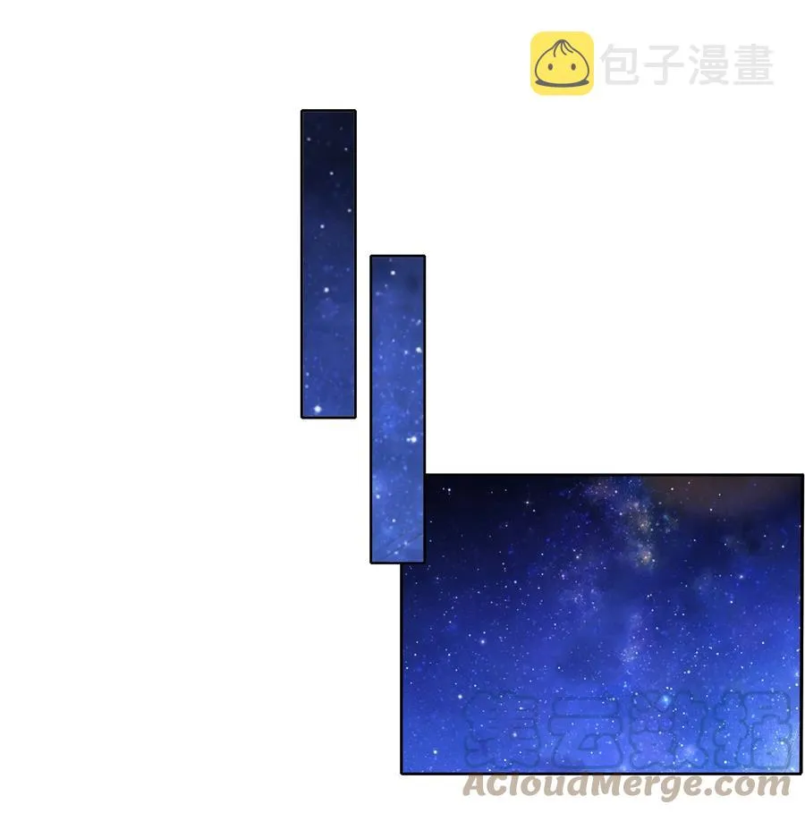 071 吵架 第11页