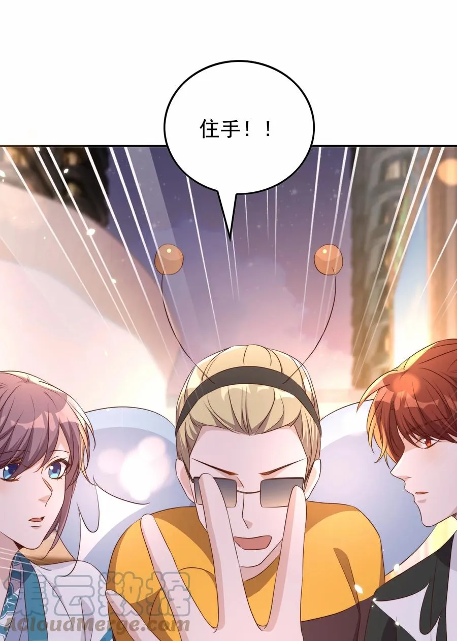 071 吵架 第27页