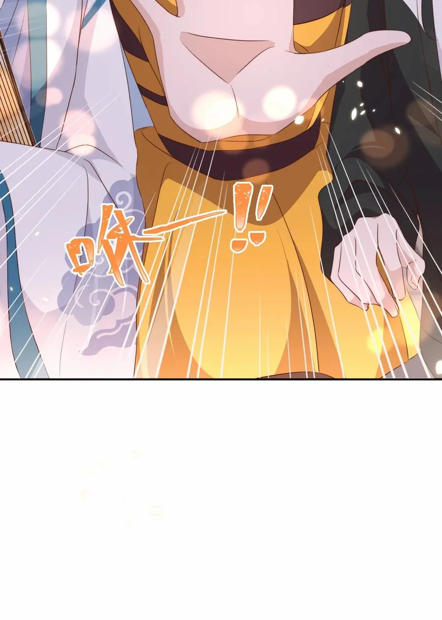 071 吵架 第28页
