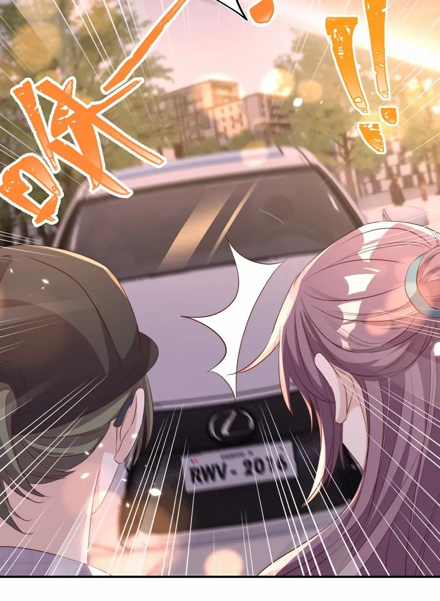 071 吵架 第40页