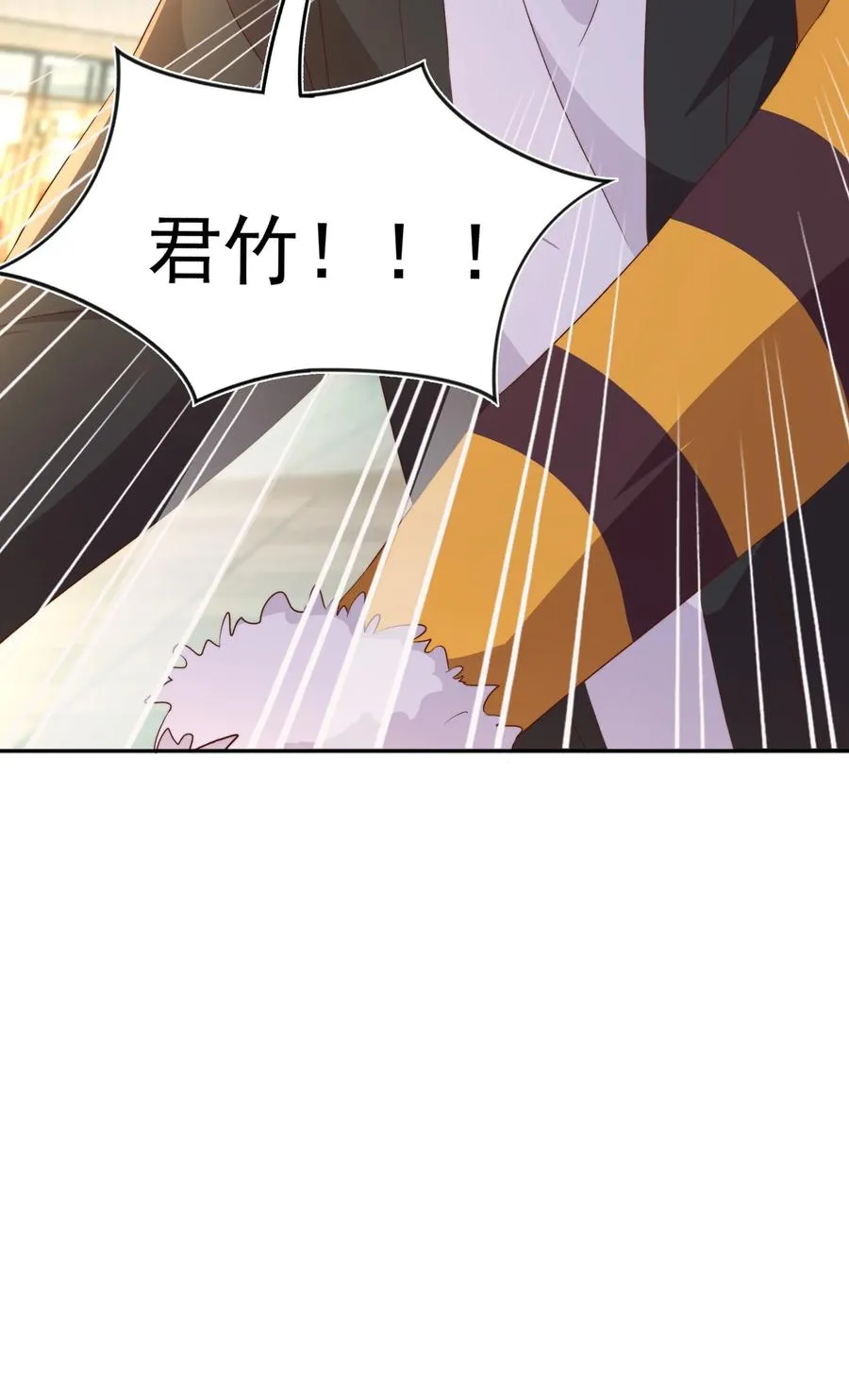 071 吵架 第42页