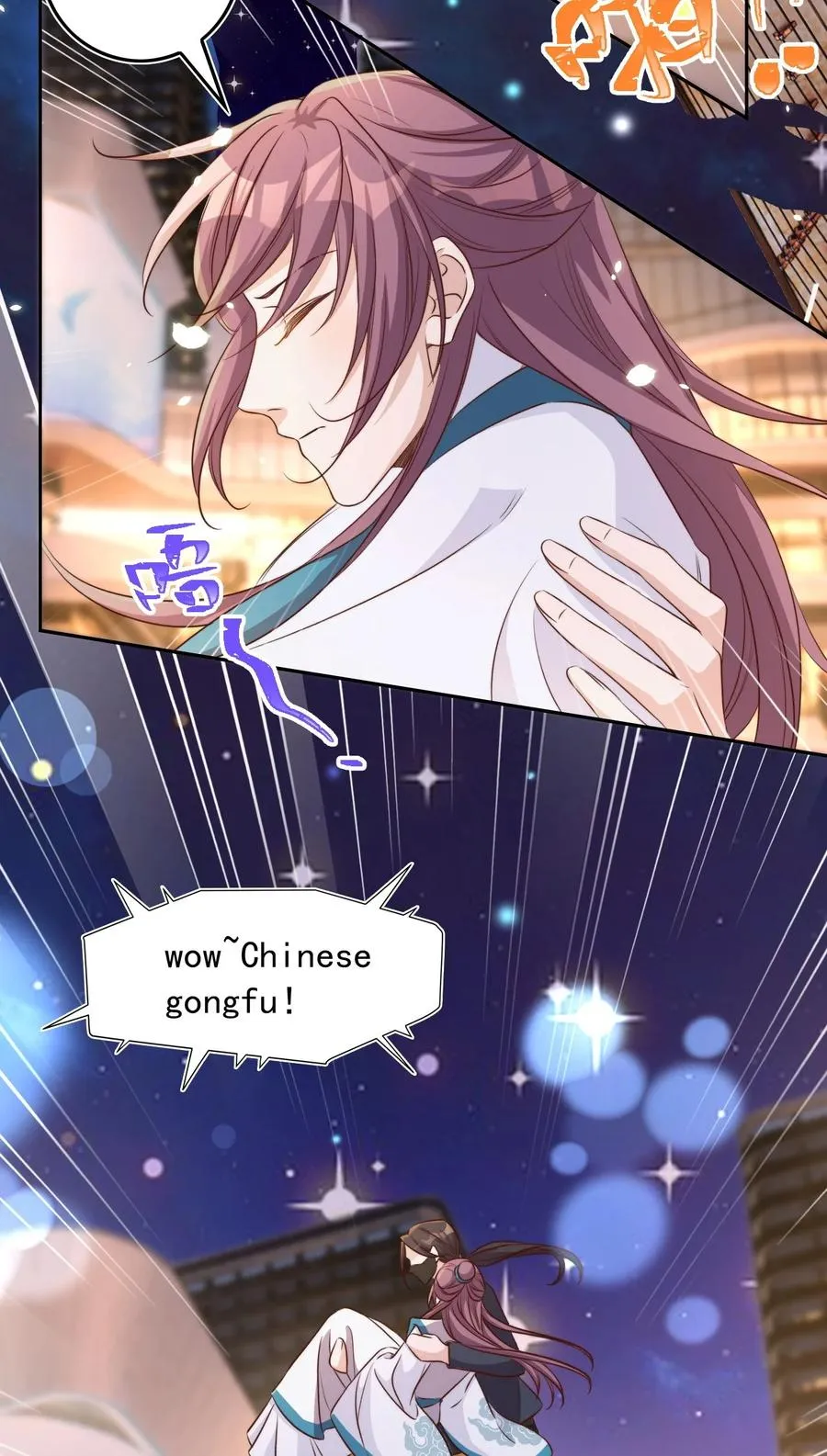072 遇险 第4页