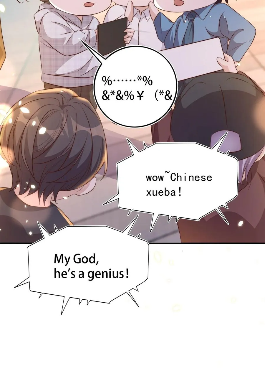 072 遇险 第20页