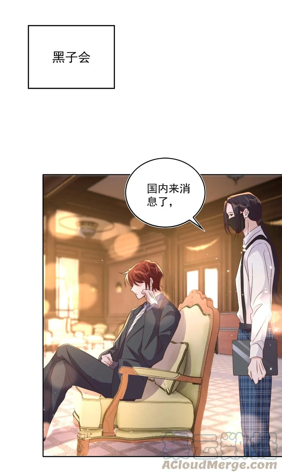 073 家长 第3页