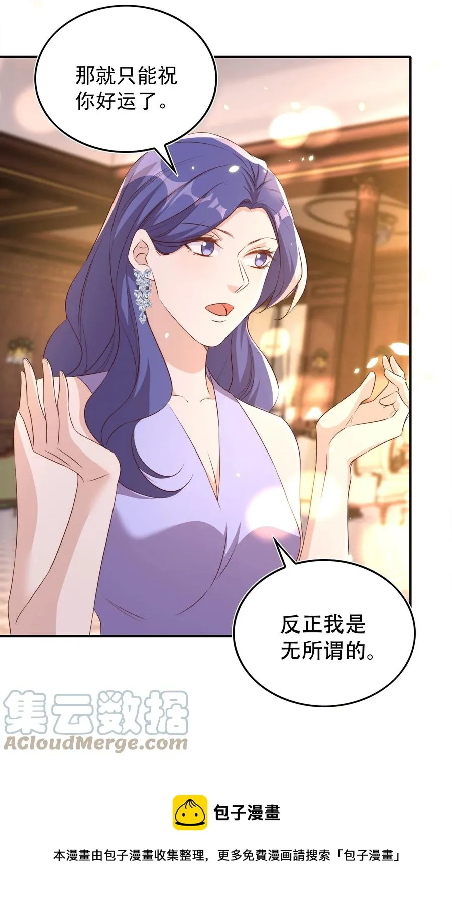 073 家长 第9页