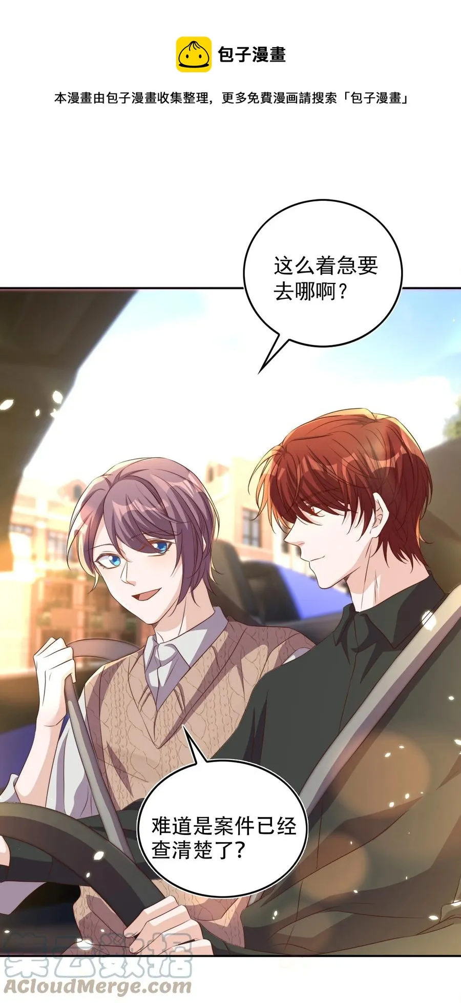 073 家长 第17页