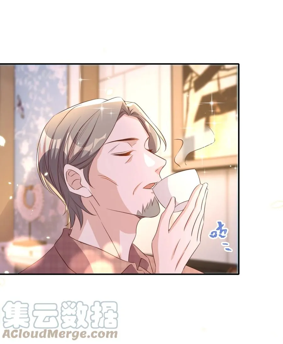 074 保镖 第7页