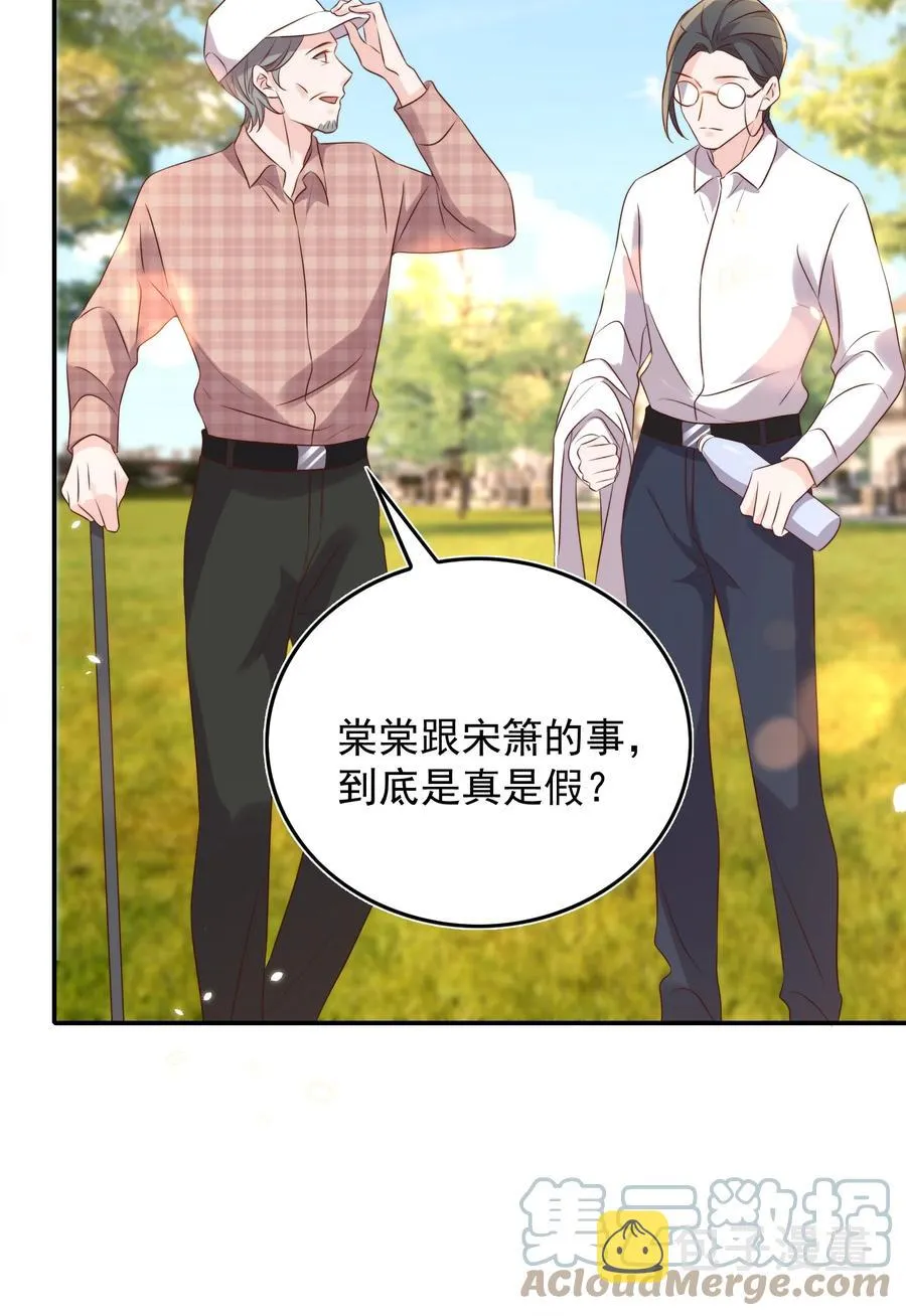 074 保镖 第28页