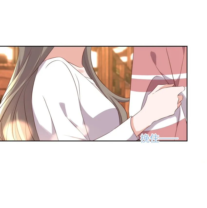 077 下药 第3页