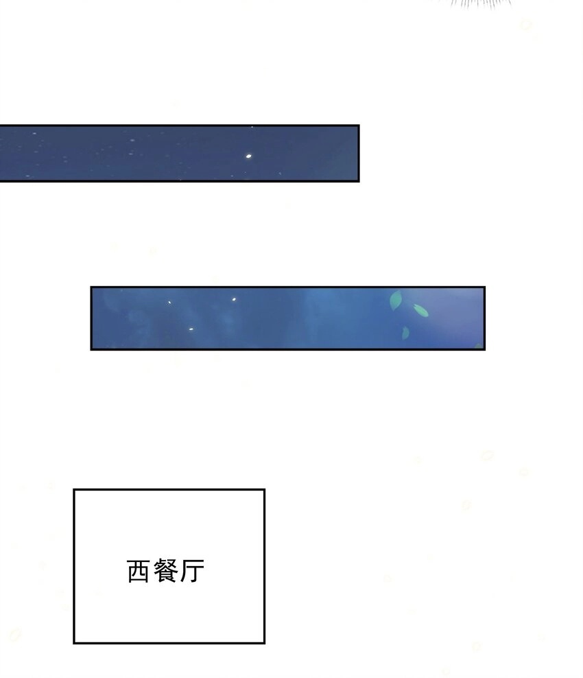 077 下药 第10页