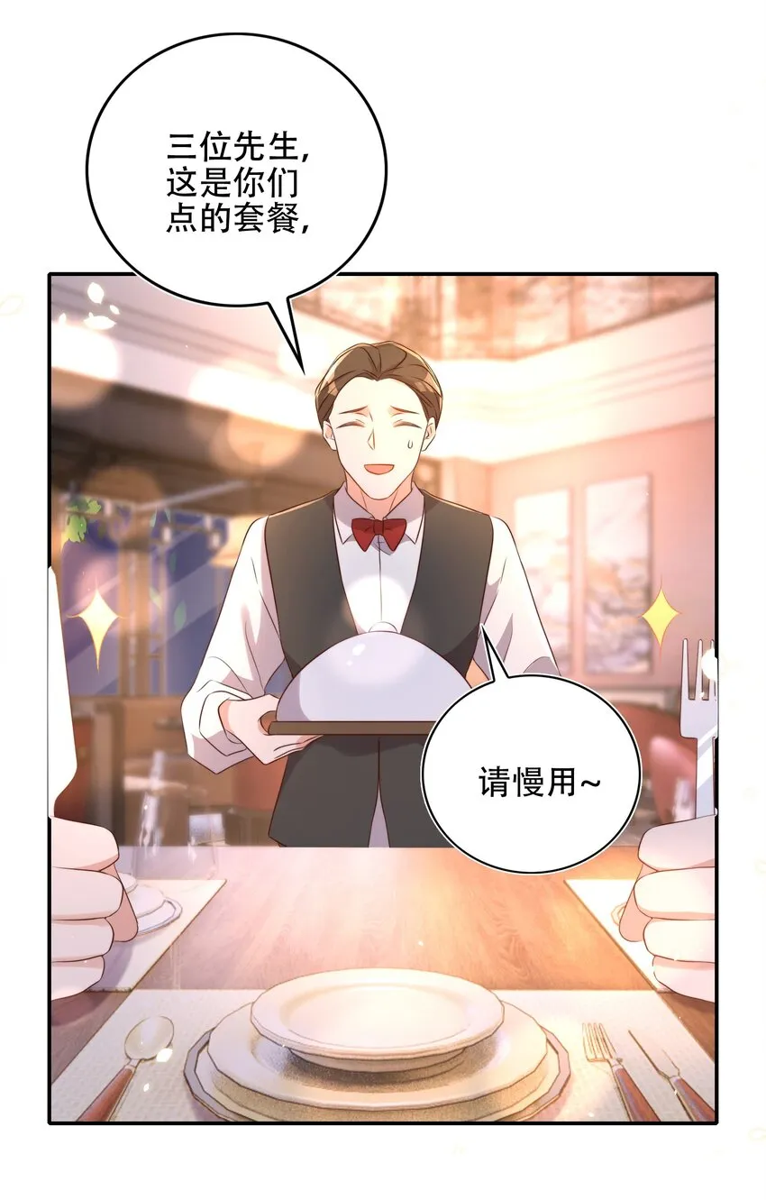 077 下药 第11页