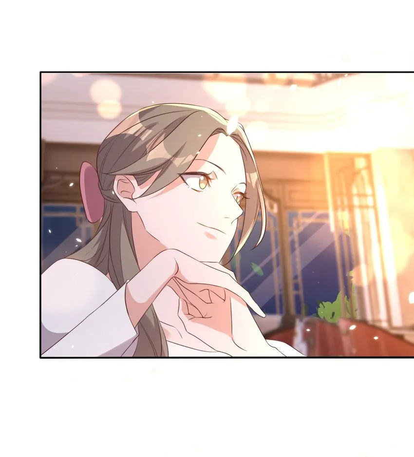 077 下药 第14页