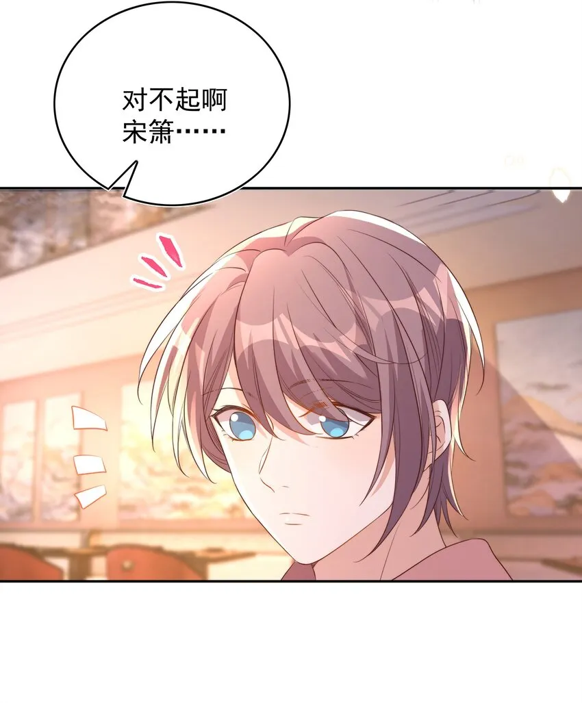 077 下药 第19页