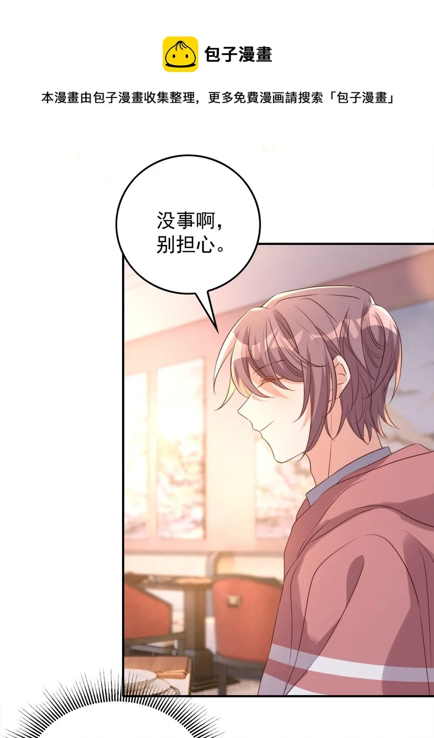 077 下药 第21页