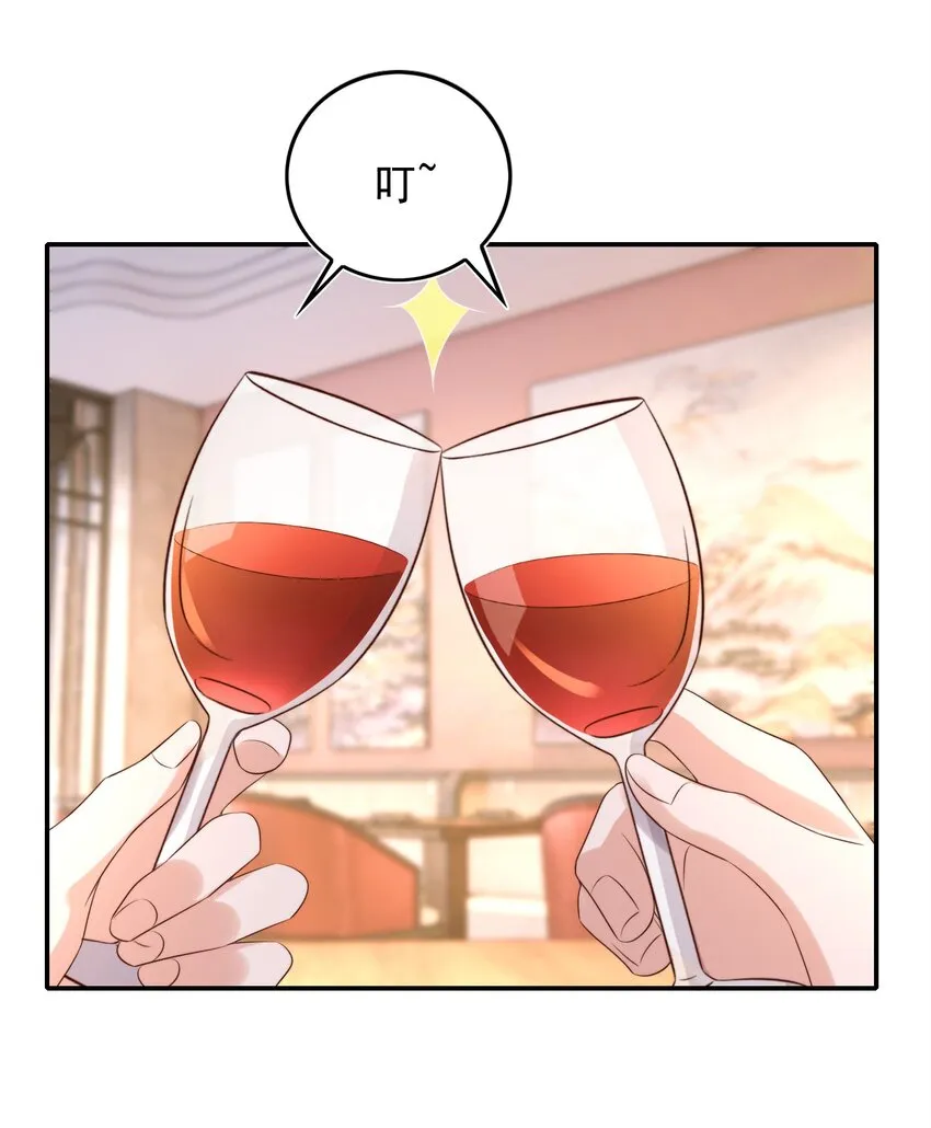 077 下药 第35页