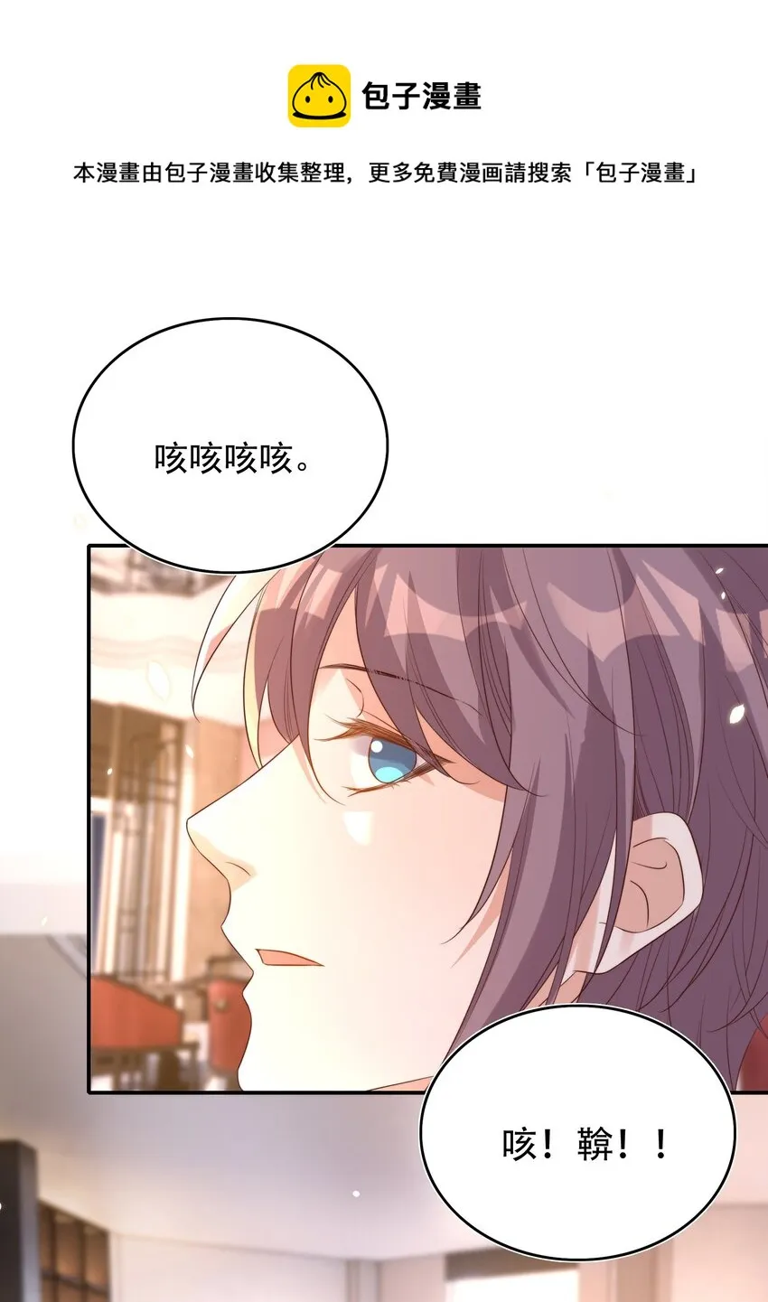 077 下药 第37页