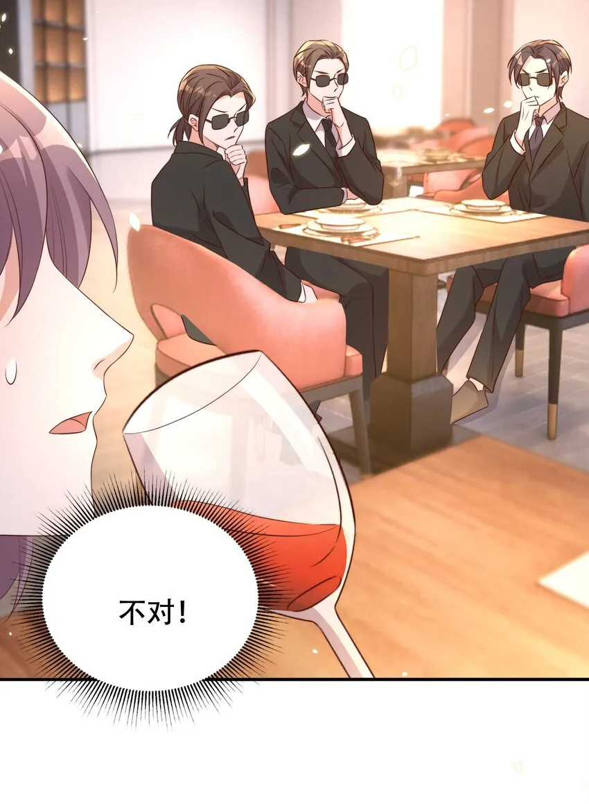 077 下药 第38页