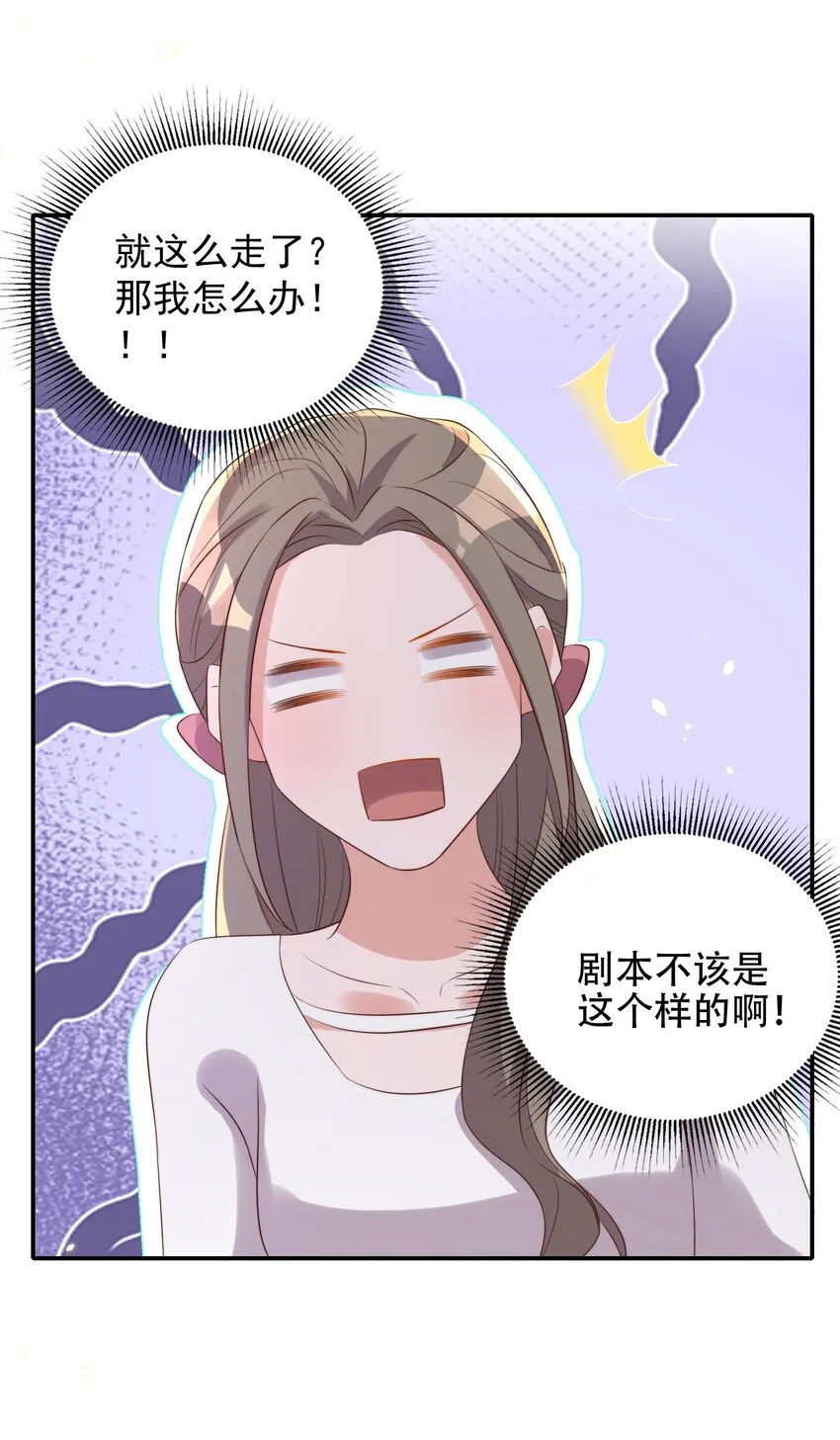 077 下药 第42页
