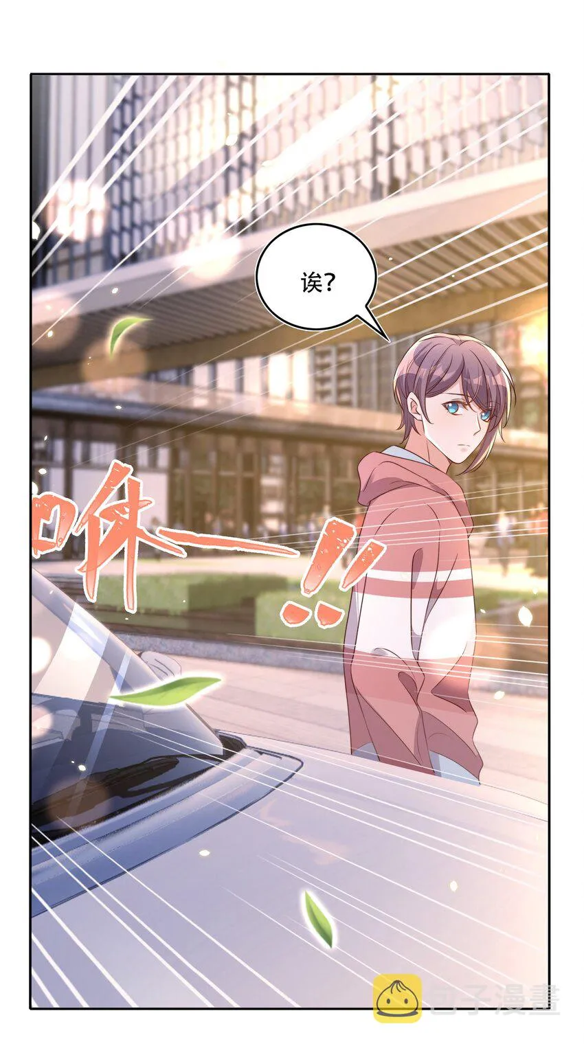 077 下药 第47页
